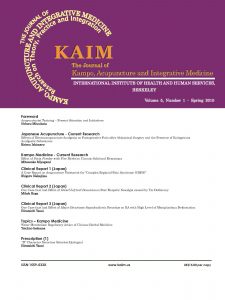 kaim_journal_5-1_cover