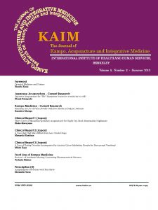 kaim_journal_5-2_cover