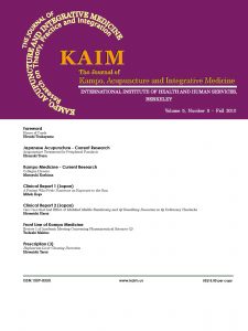 kaim_journal_5-3_cover