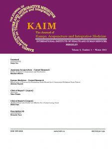 kaim_journal_5-4_cover